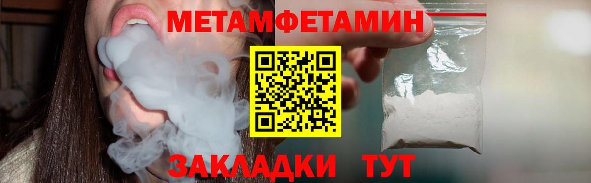 АМФЕТАМИН 97% Рязань