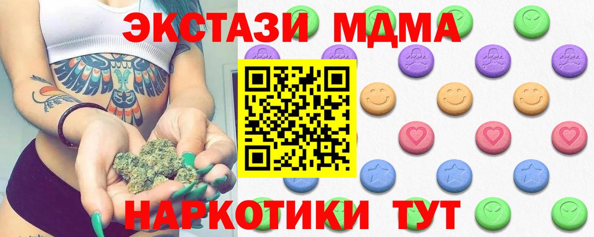 ЭКСТАЗИ Punisher Рязань