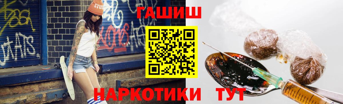 как найти наркотики  ГАШ  Вход с VPN  ГАШИШ убойный  Рязань 