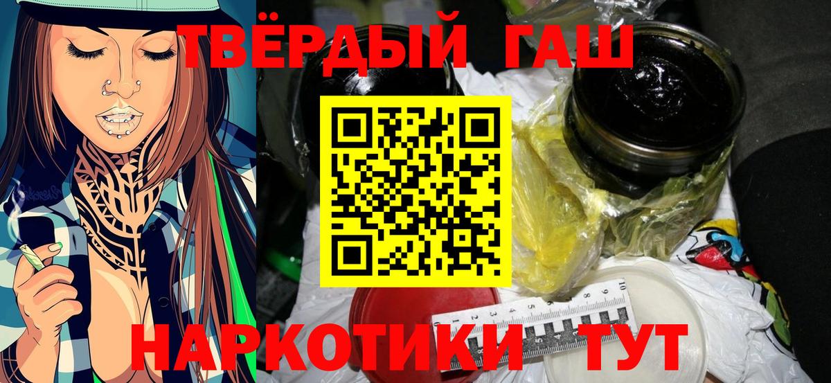 Гашиш Ice-O-Lator Рязань