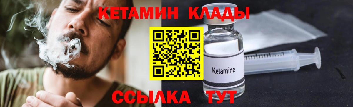 Рязань  Кетамин ketamine  сайты даркнета какой сайт  Кетамин VHQ  Вход с VPN 