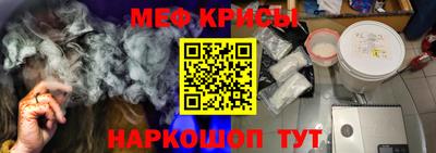 MESCALINE Обь