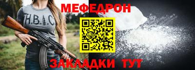 мескалин Обнинск