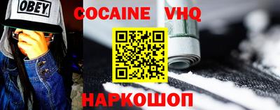 MESCALINE Обь
