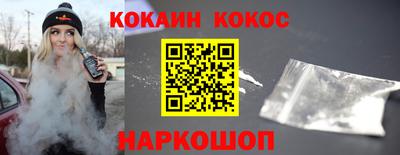 мескалин Обнинск