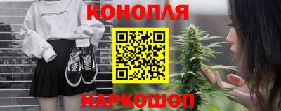 мескалин Обнинск