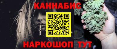 мескалин Обнинск