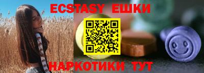 дмт Партизанск