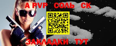 мескалин Обнинск