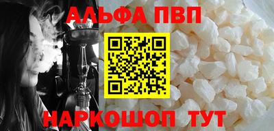 мескалин Обнинск