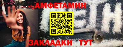 MESCALINE Обь