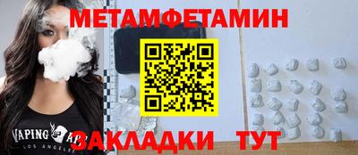мяу мяу мука Пенза