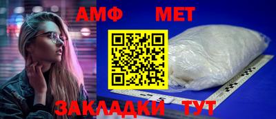 мескалин Обнинск