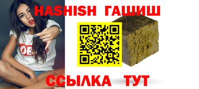 мяу мяу мука Пенза