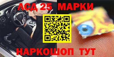 мескалин Обнинск