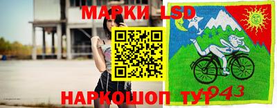 мескалин Обнинск