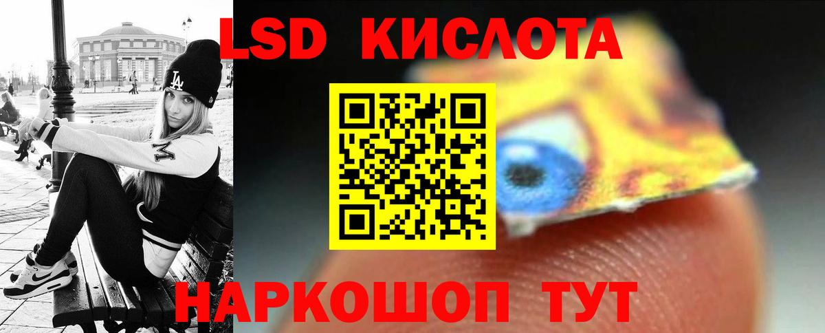 Рязань  Лсд 25 экстази ecstasy  Вход с VPN  LSD-25 экстази кислота 