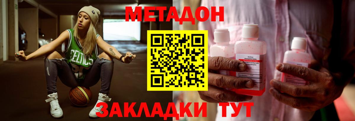 Рязань  блэк спрут ONION  Вход с VPN  Метадон кристалл 