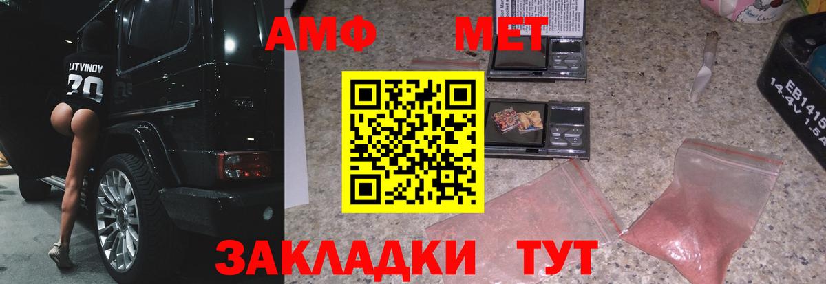 Рязань  МЕТАМФЕТАМИН Methamphetamine  Вход с VPN 