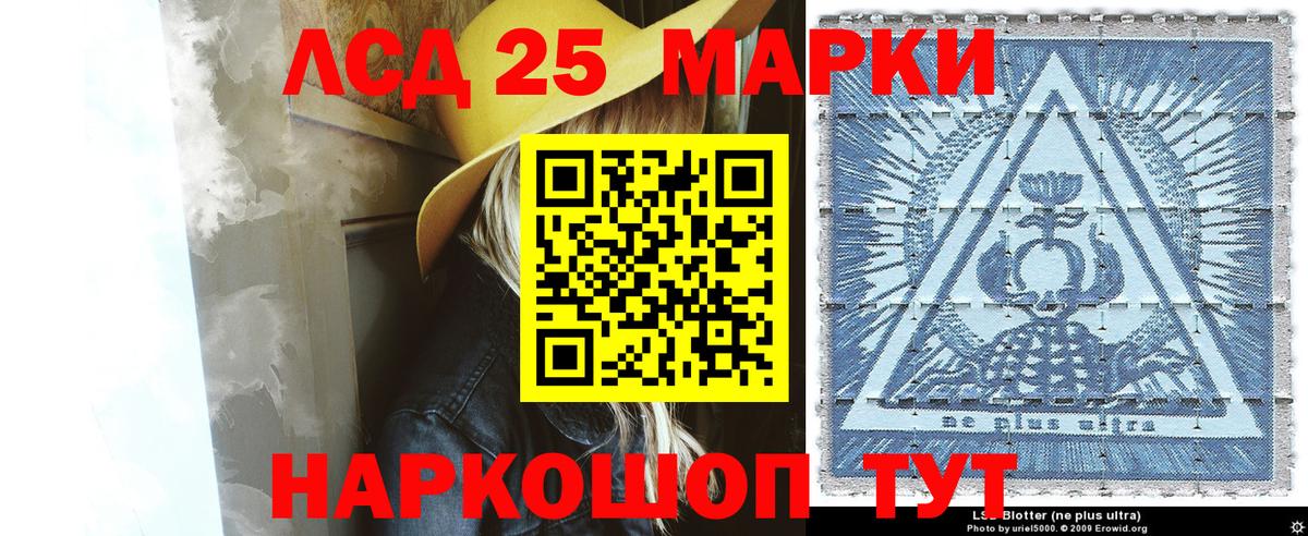 Марки NBOMe 1,5мг  Марки NBOMe 1,5мг  Рязань  Наркотические марки  Вход с VPN 