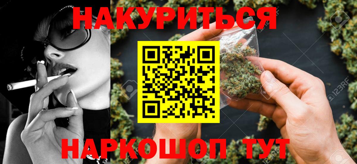 Рязань  Лсд 25  Вход с VPN  Канабис  Экстази  Мефедрон  