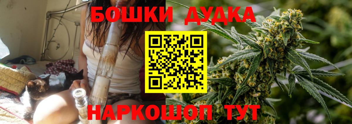 Марихуана SATIVA & INDICA  Вход с VPN  Конопля индика  Рязань  Бошки Шишки LSD WEED 